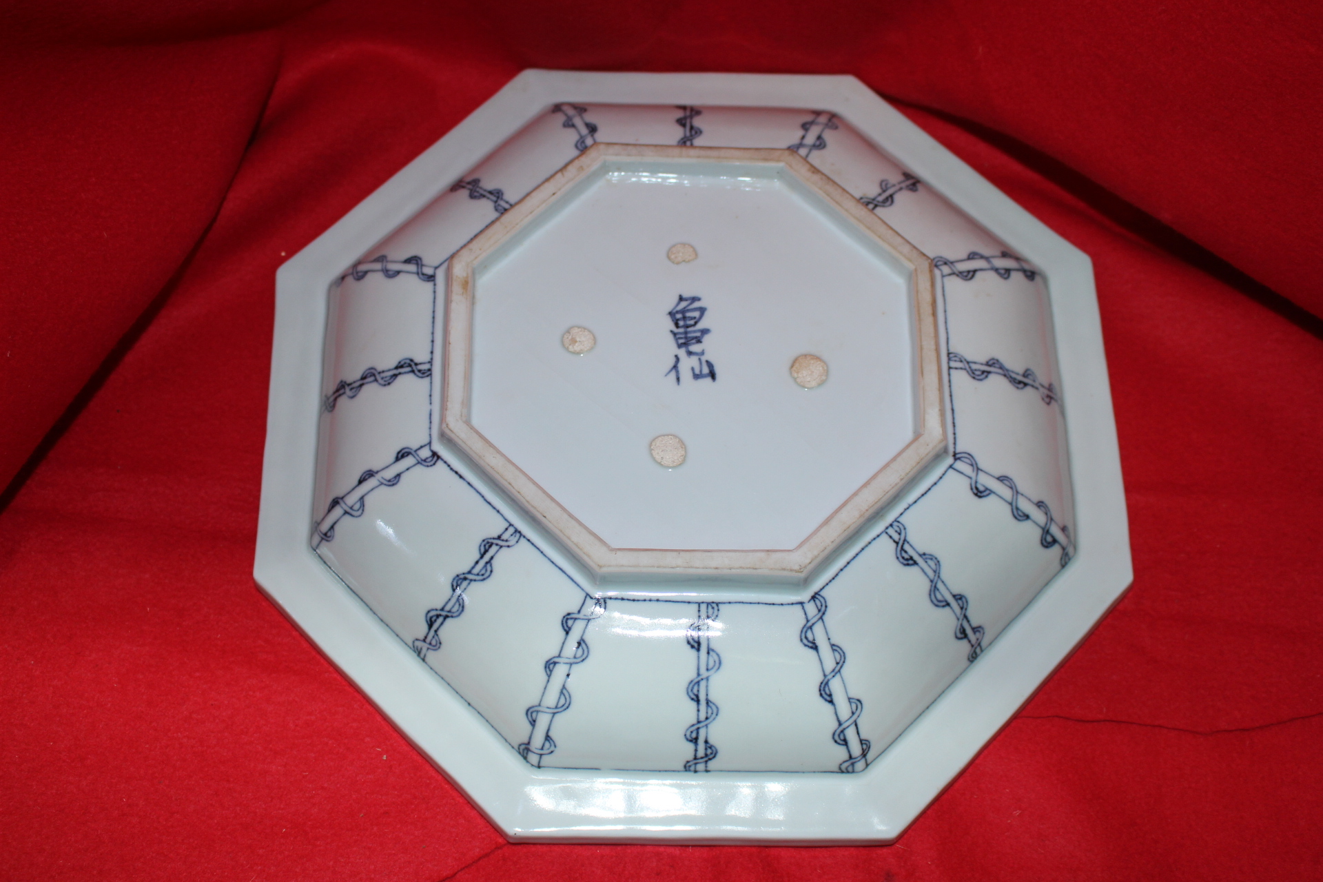 대형크기의 청화백자 무우양파문 팔각대완