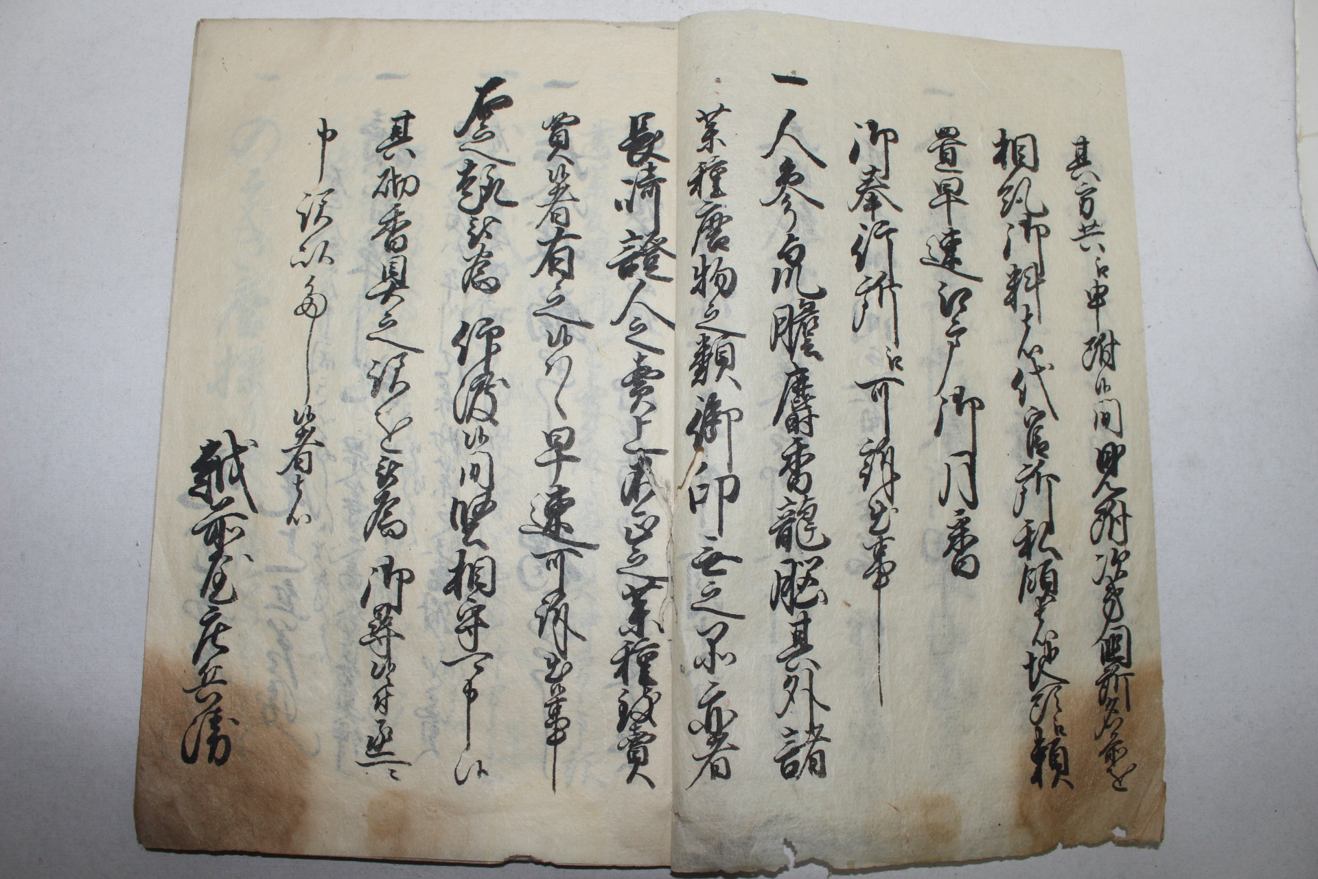 1717년(亨保2年) 일본필사본 1책