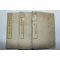 1877년(명치10년) 일본목판본 물리계제(物理階梯)상중하 3책완질