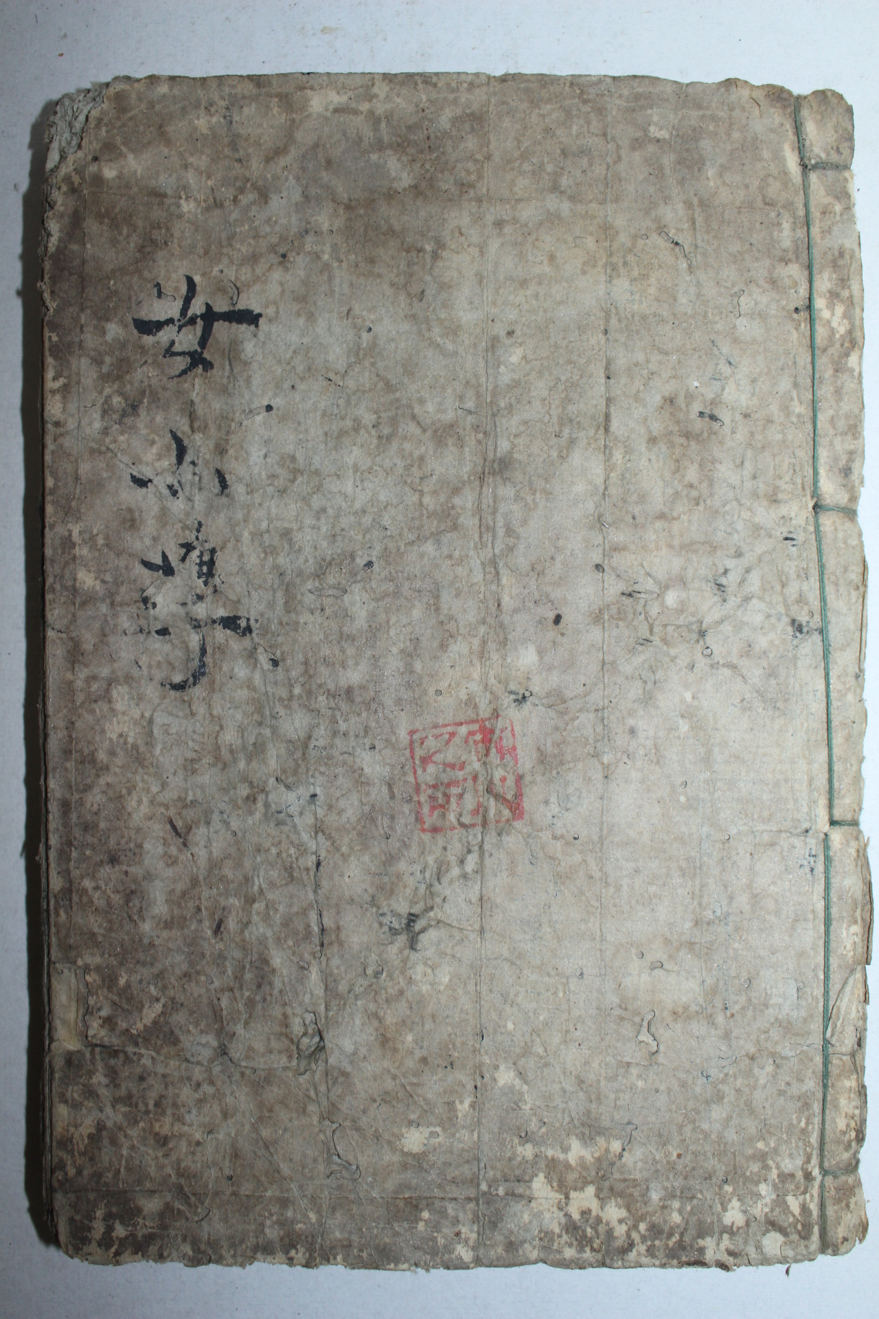 1832년(天保3年) 일본목판본 여중품정(女中品定) 문해당(文海堂)