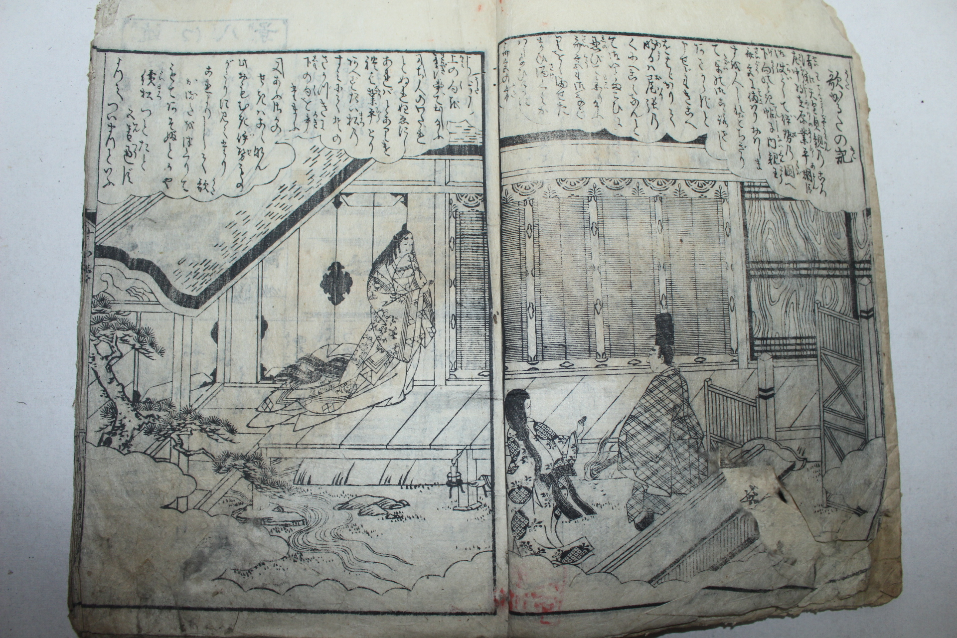 1832년(天保3年) 일본목판본 여중품정(女中品定) 문해당(文海堂)