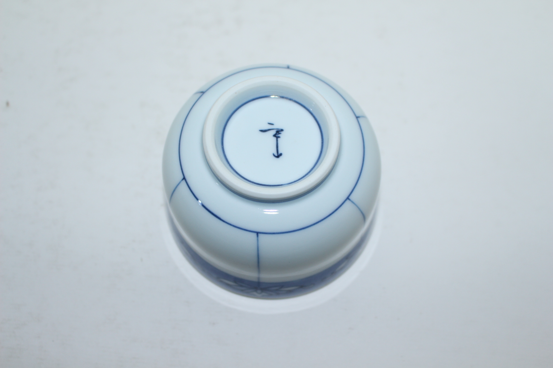 이마리 청화백자 화문잔