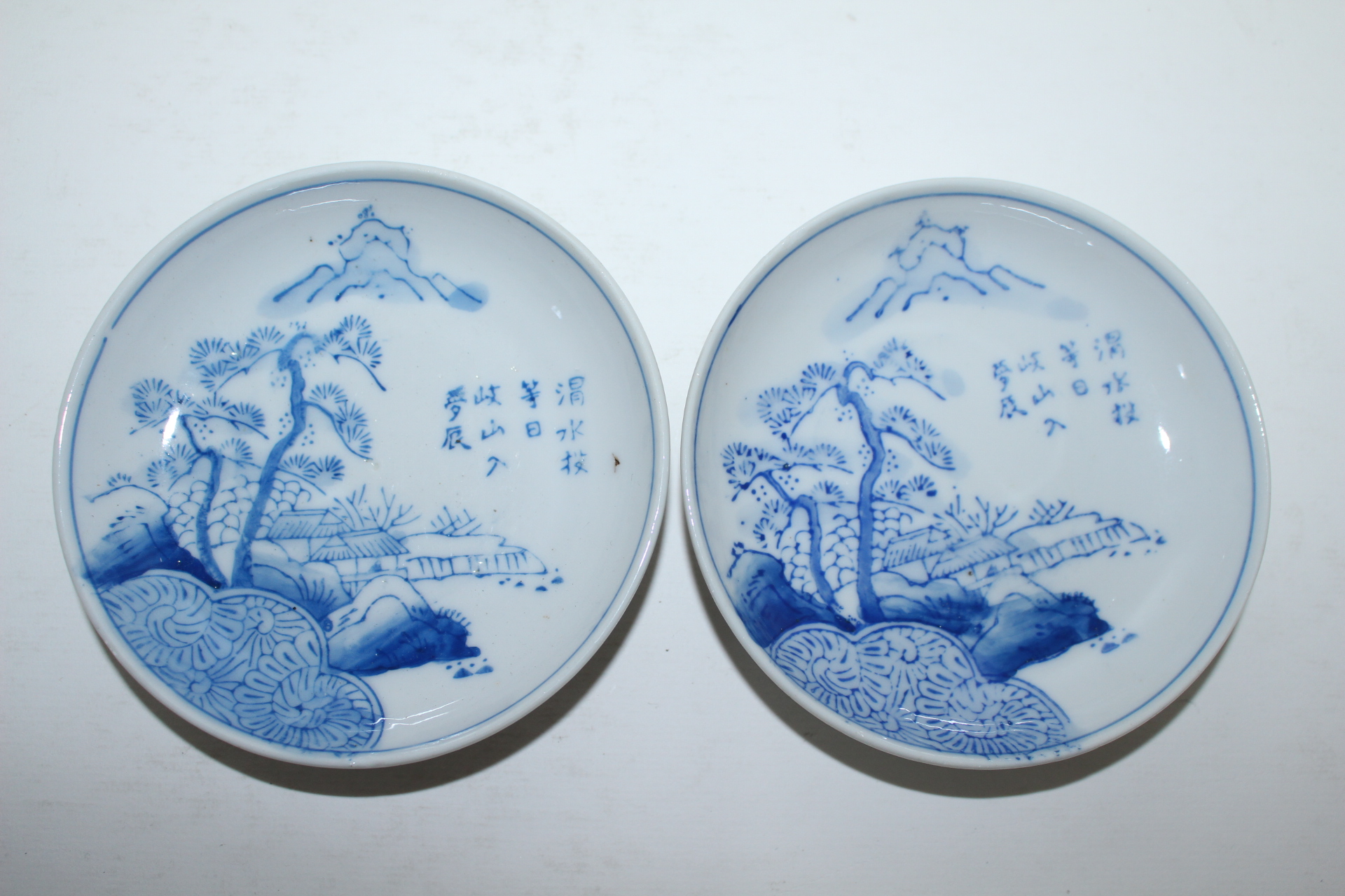 연대가좋은 청화백자 노송산수문완 2점