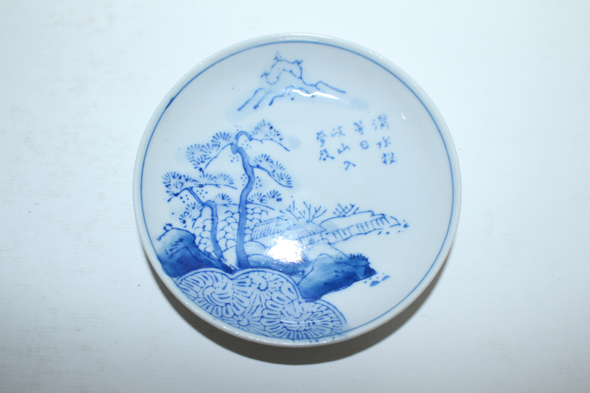 연대가좋은 청화백자 노송산수문완 2점