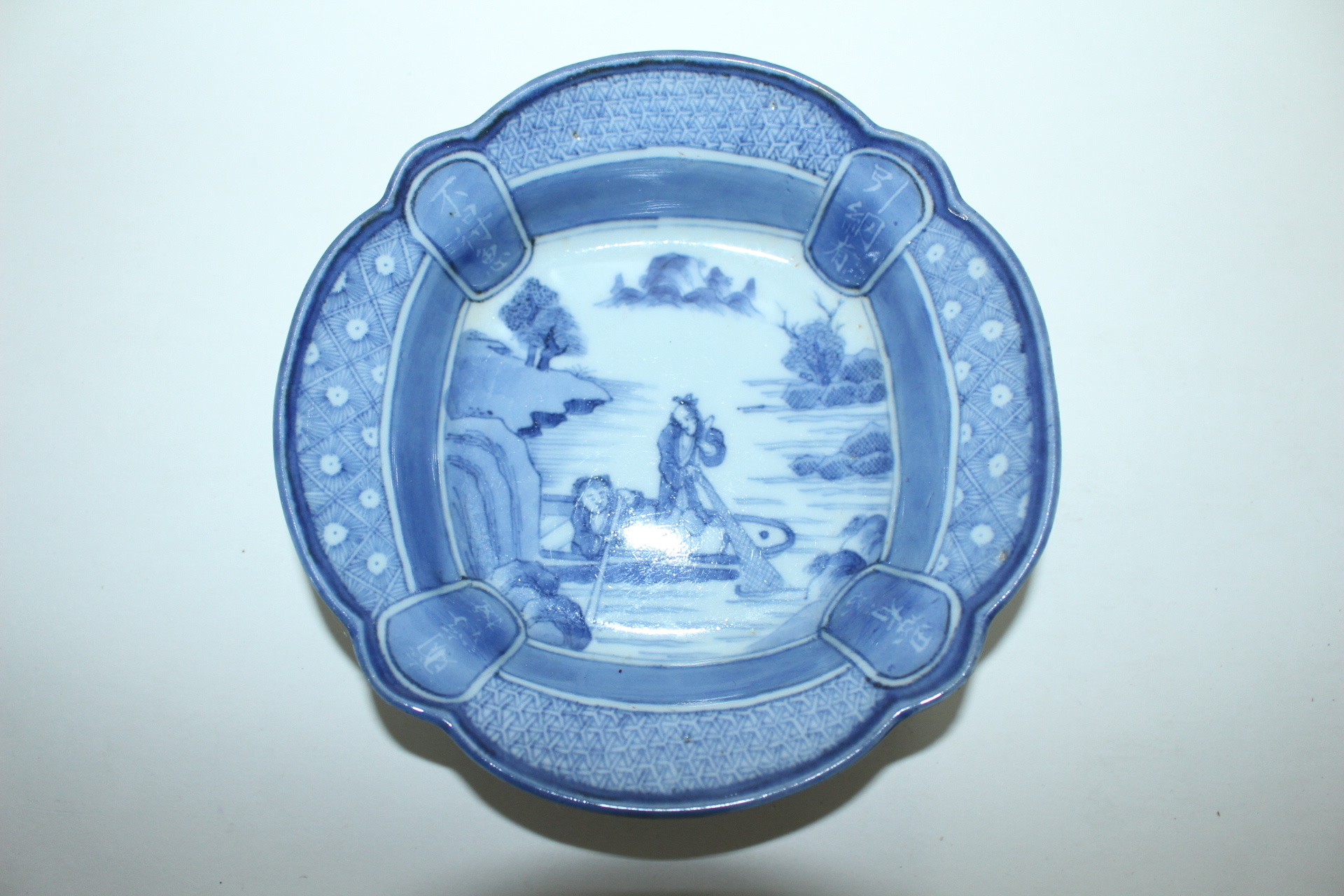 100년이상된 청화백자 산수어부문 화형완