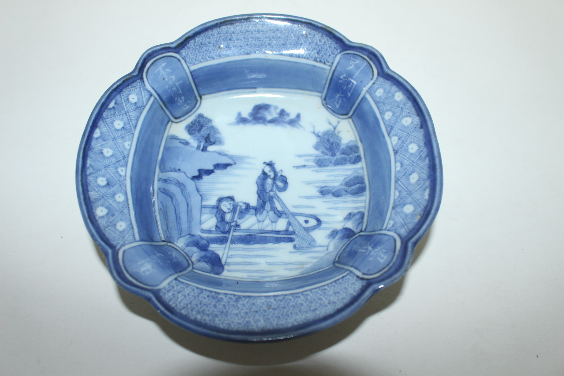 100년이상된 청화백자 산수어부문 화형완