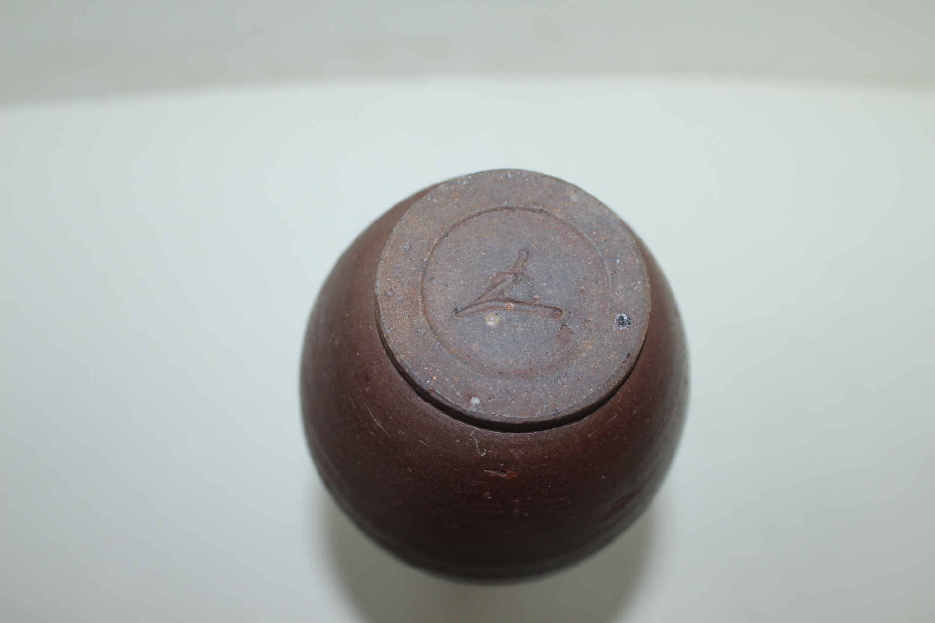 시가라끼 청자 주병