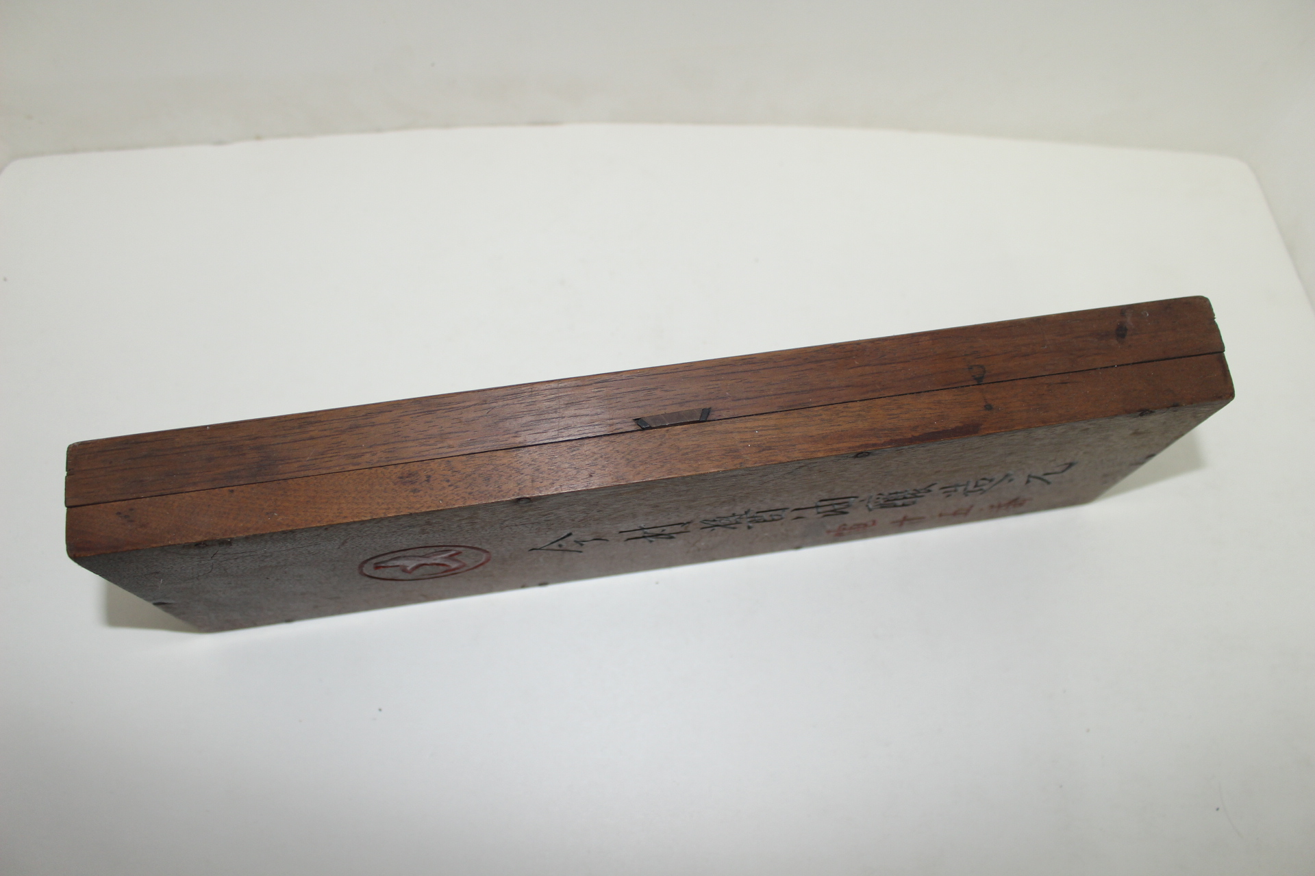 근대사 연대가좋은 나무로된 주판