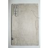 1892년(명치25년) 일본목판본 소학국문독본 권6