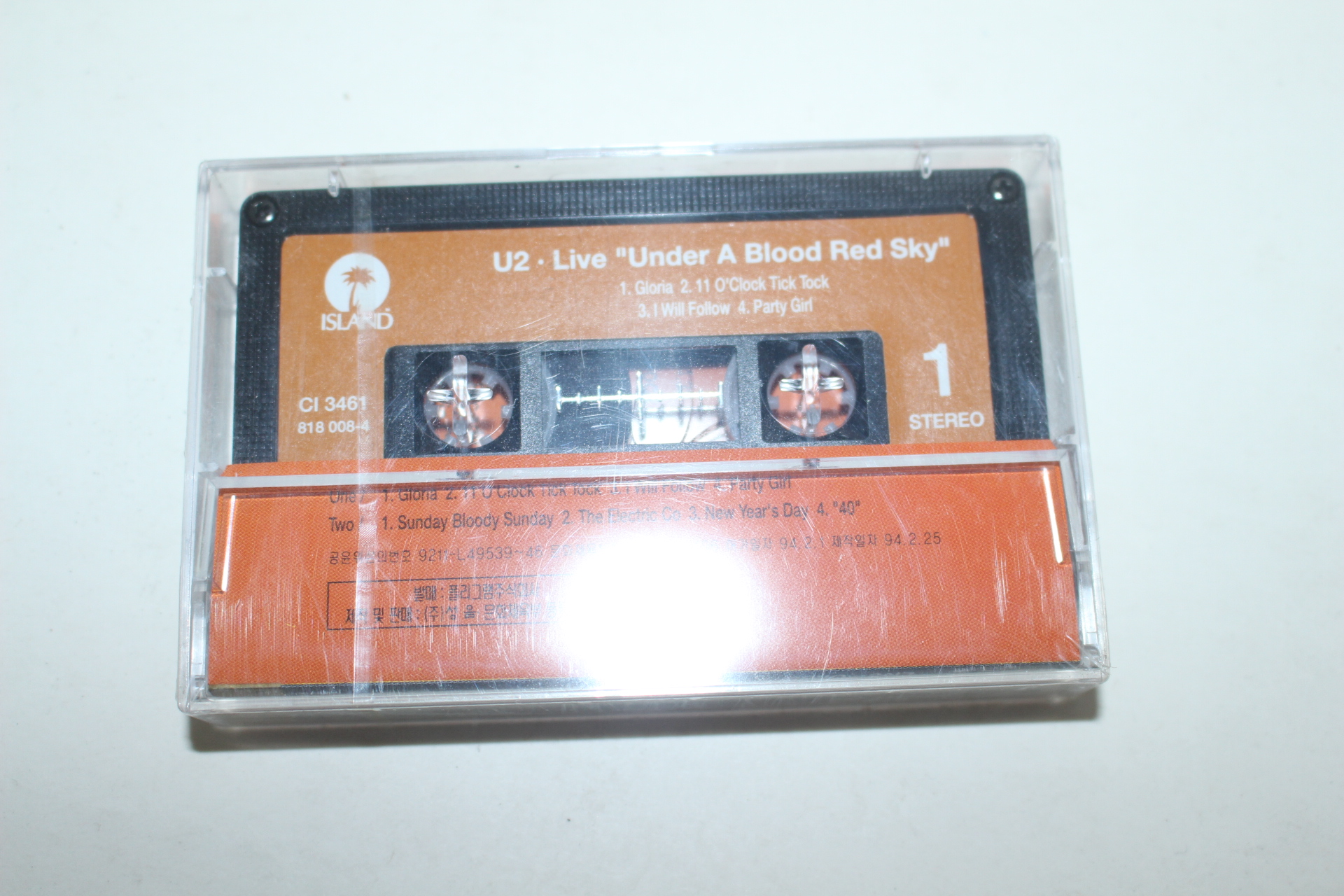 1058-미개봉 테이프 U2