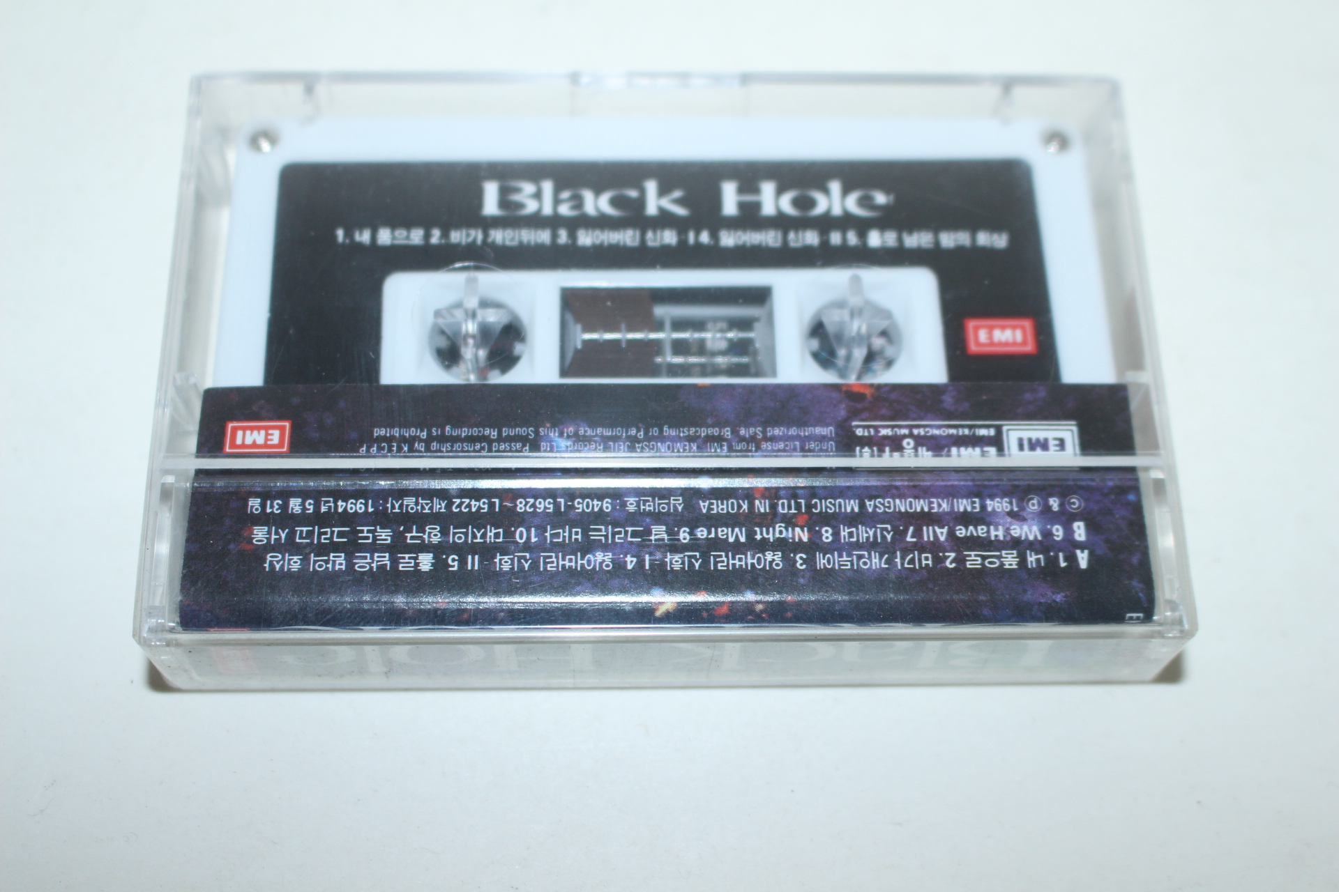 1113-미개봉 테이프 BLACK HOLE