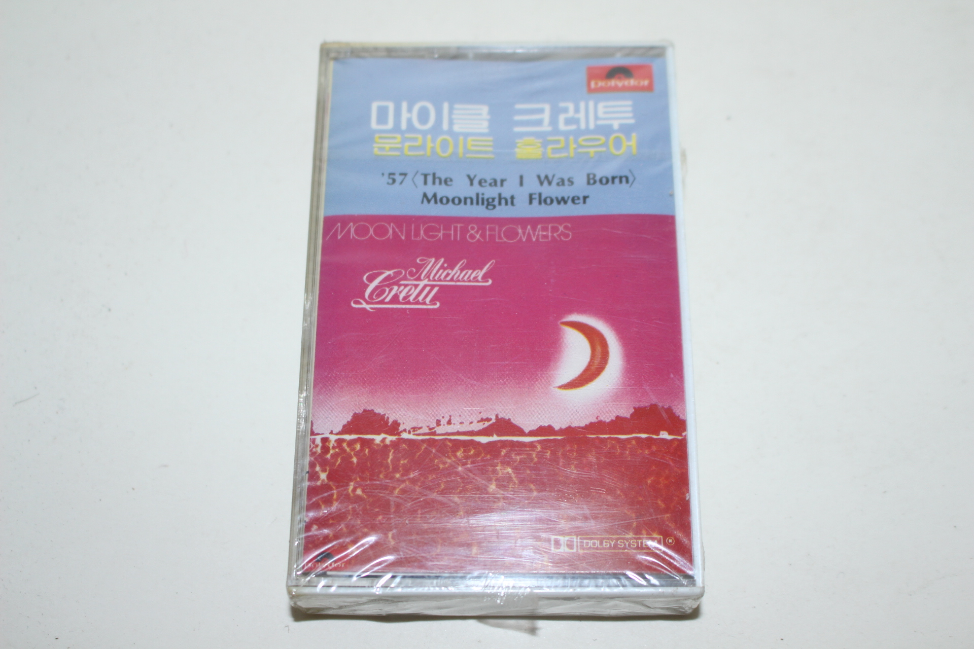 1123-미개봉 테이프 마이클 크레투
