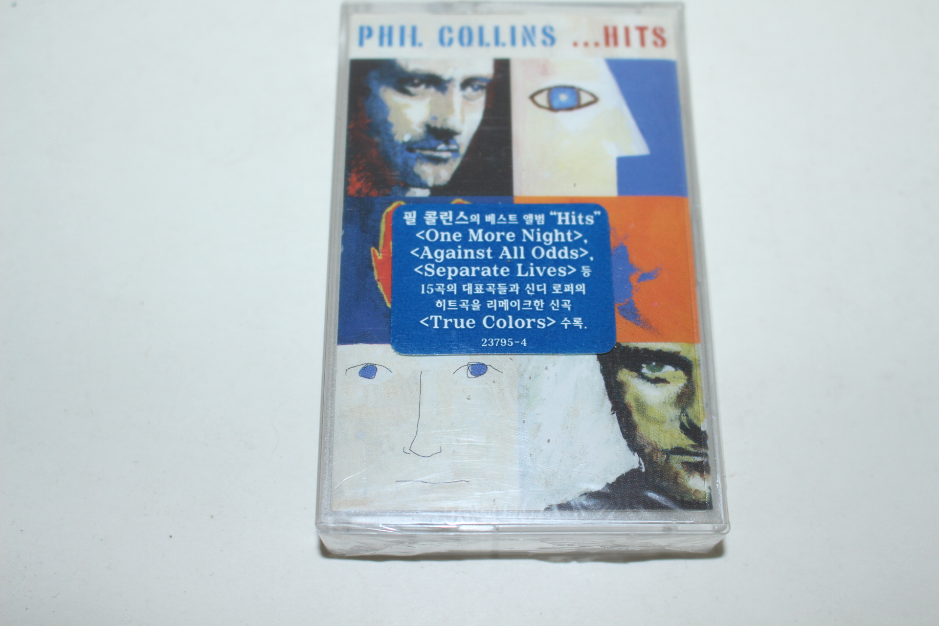 1155-미개봉 테이프 필 콜린스 베스트