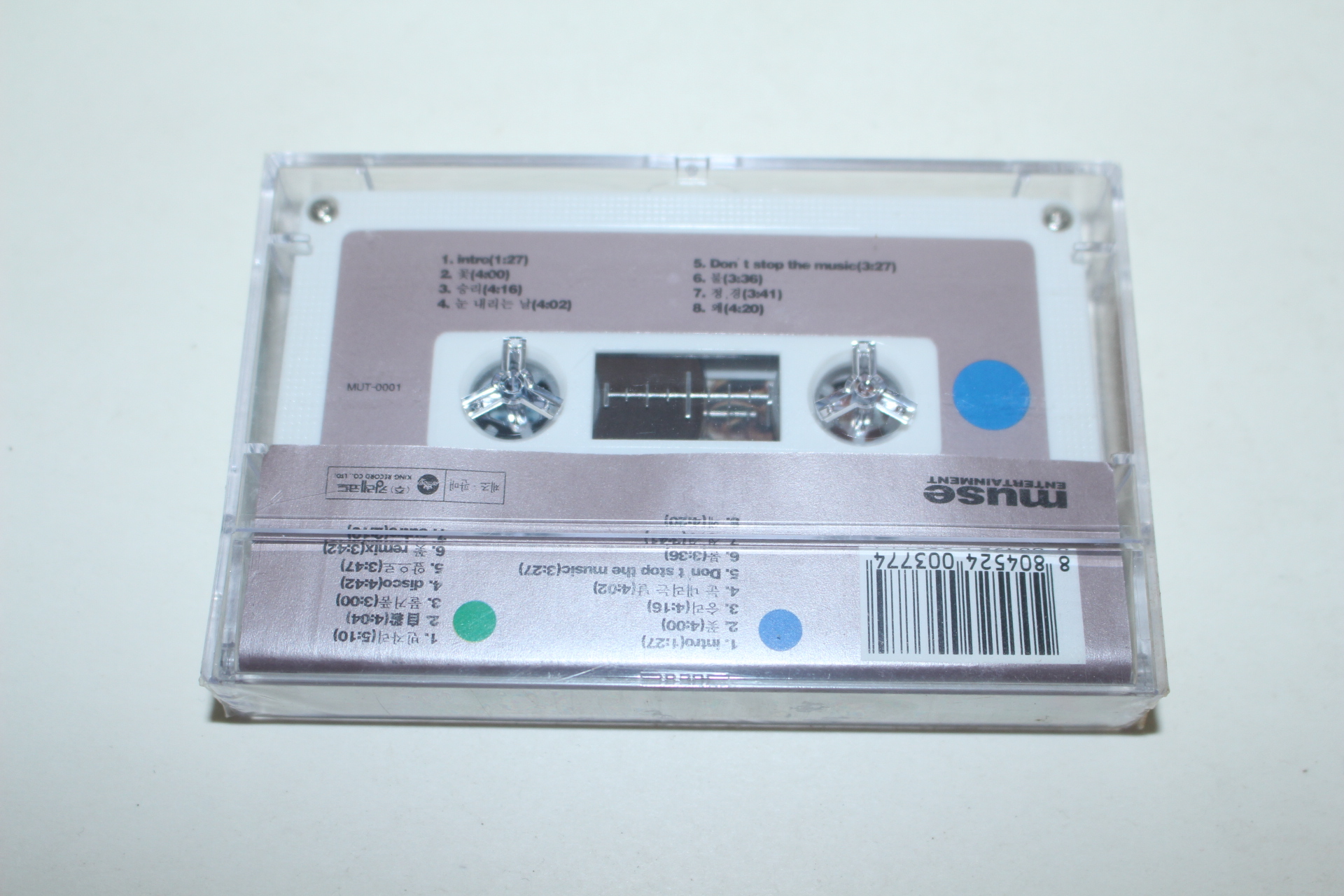 1159-미개봉 테이프 UNTITLE