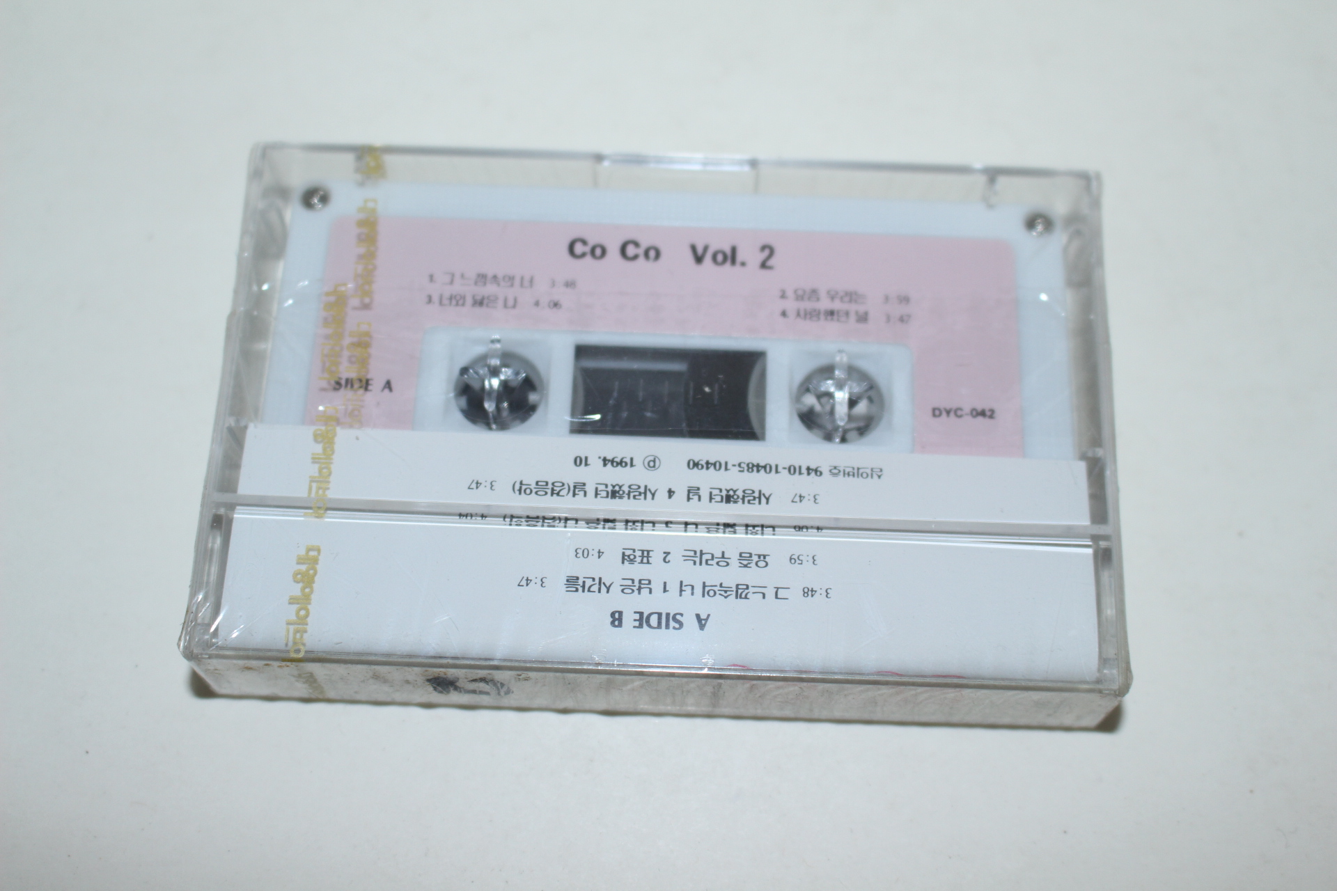 1163-미개봉 테이프 코코 2