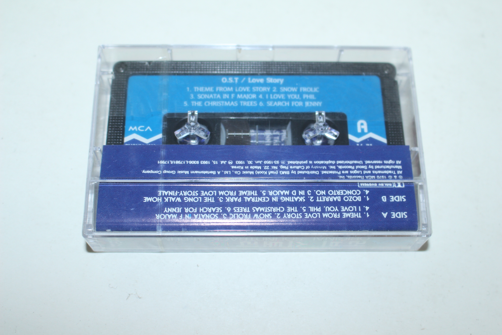 1182-미개봉 테이프 러브 스토리