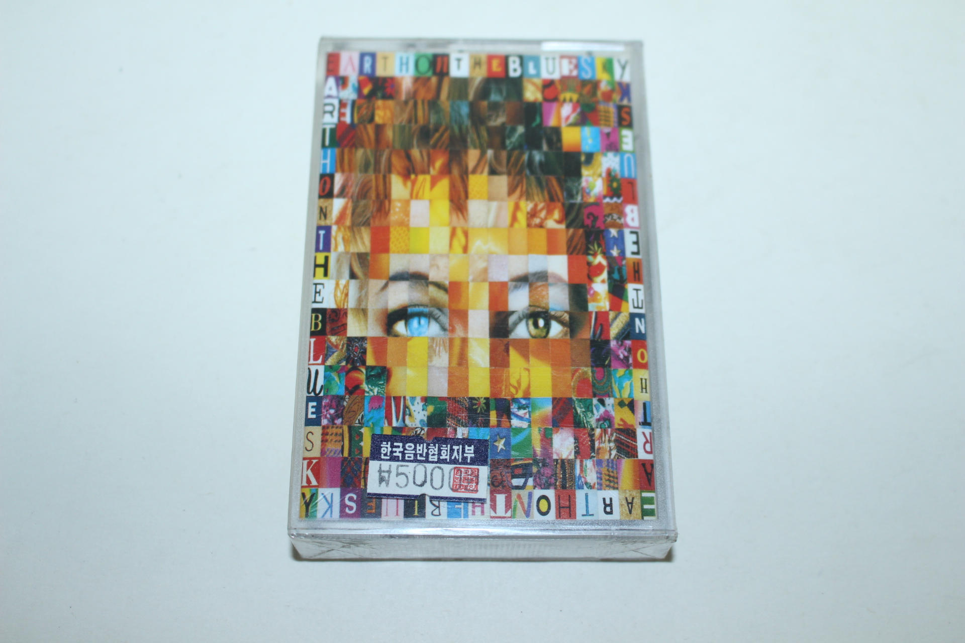 1255-미개봉 테이프 뉴 블루 스카이