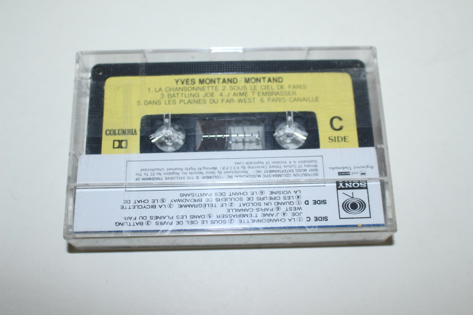 1256-미개봉 테이프 이브 몽땅2