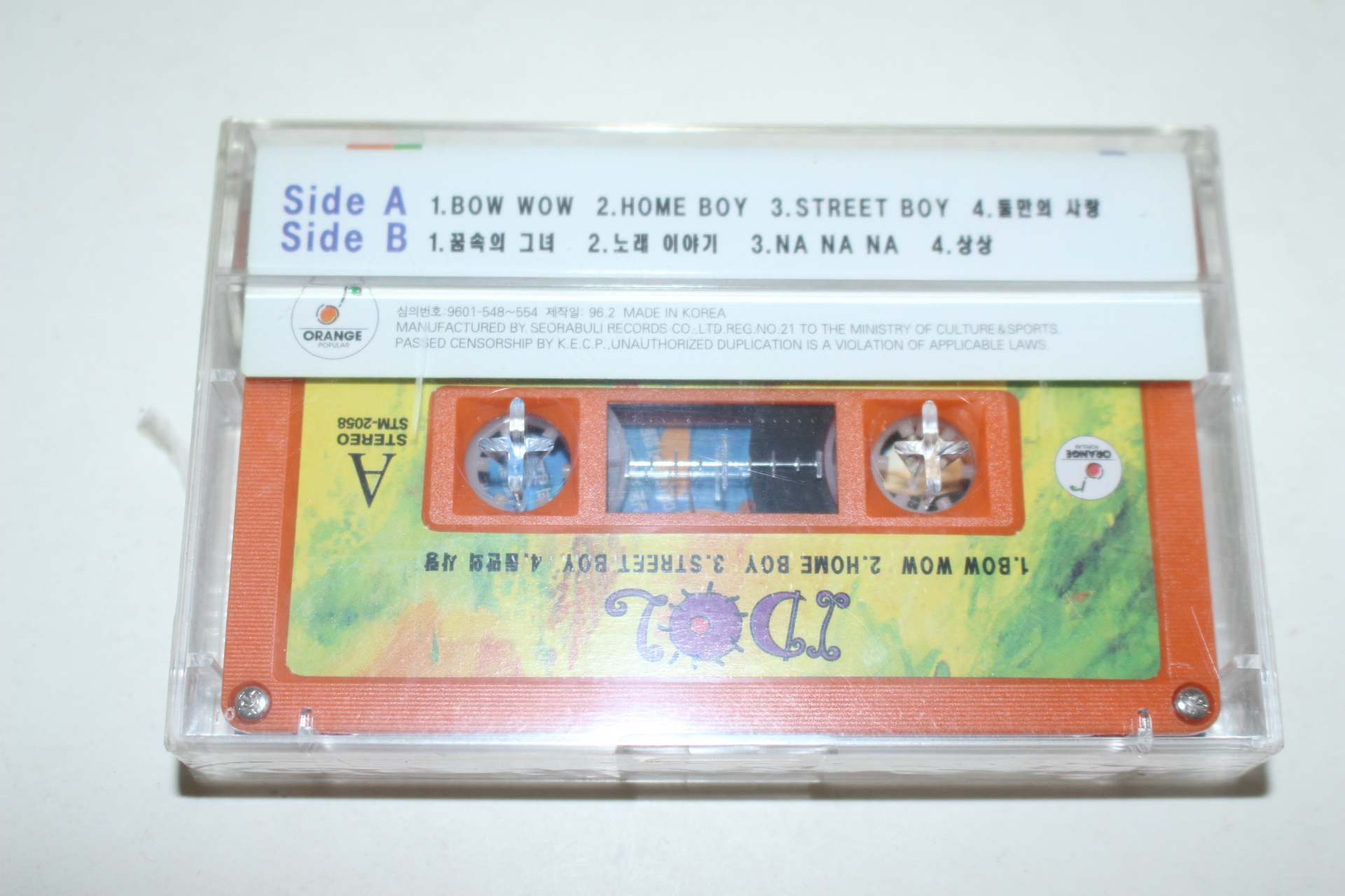 1326-미개봉 테이프 IDOL