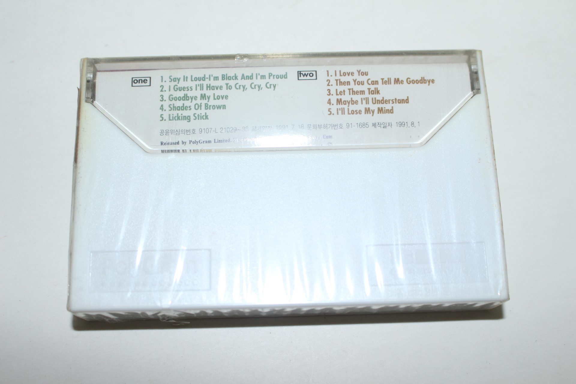 1378-미개봉 테이프 제임스 브라운