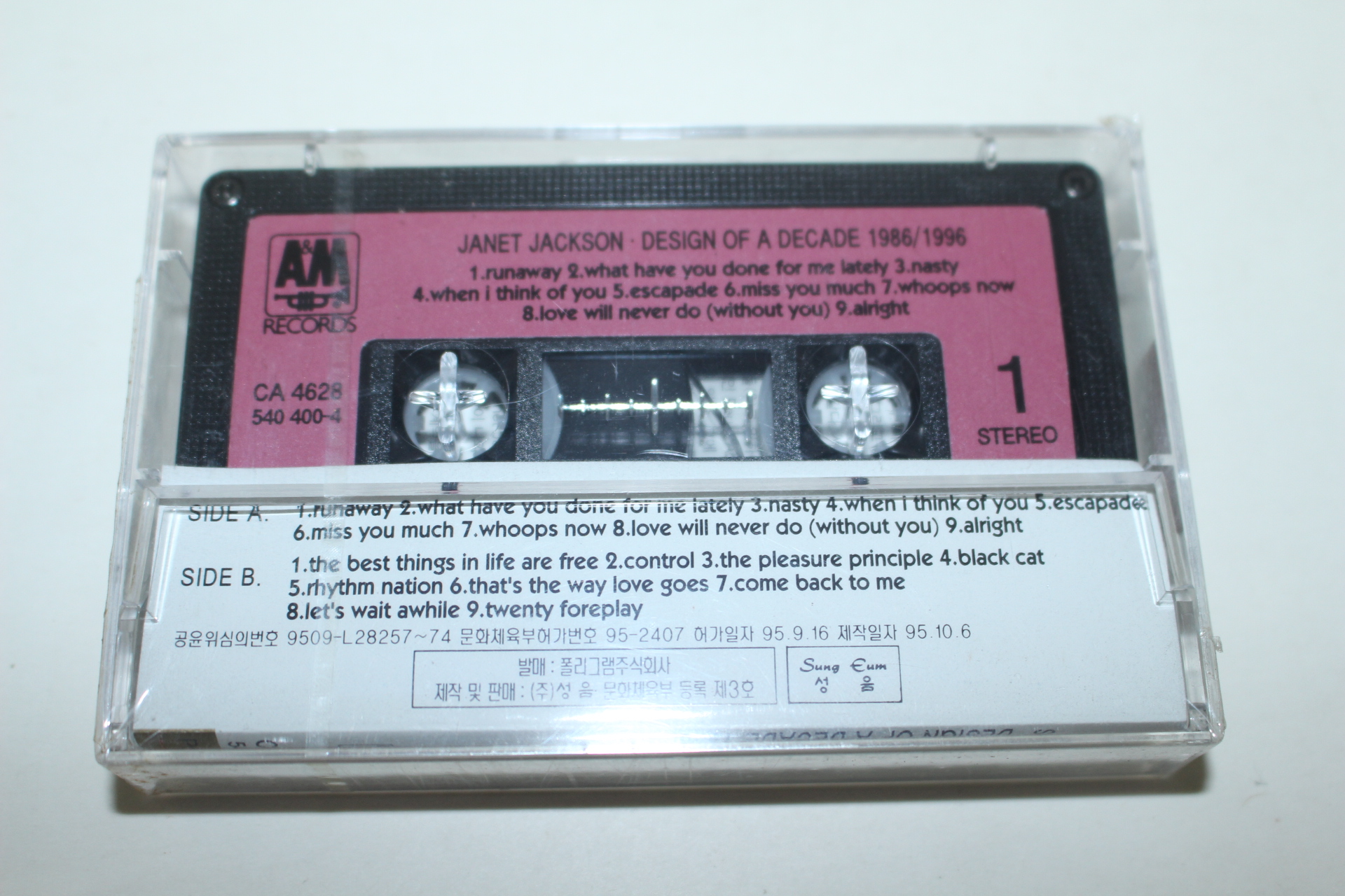 1379-미개봉 테이프 자넷 잭슨