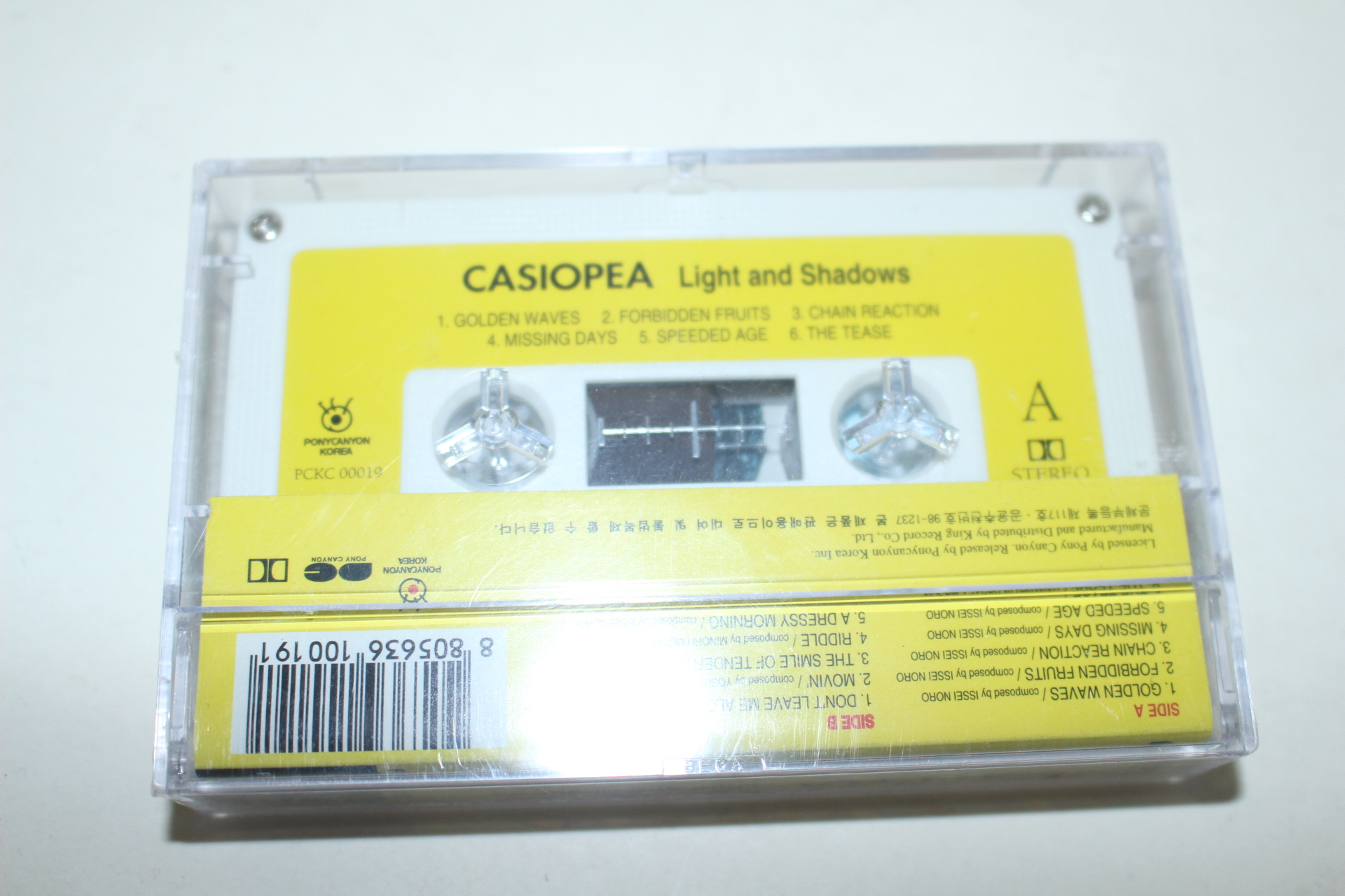 1411-미개봉 테이프 카시오페아