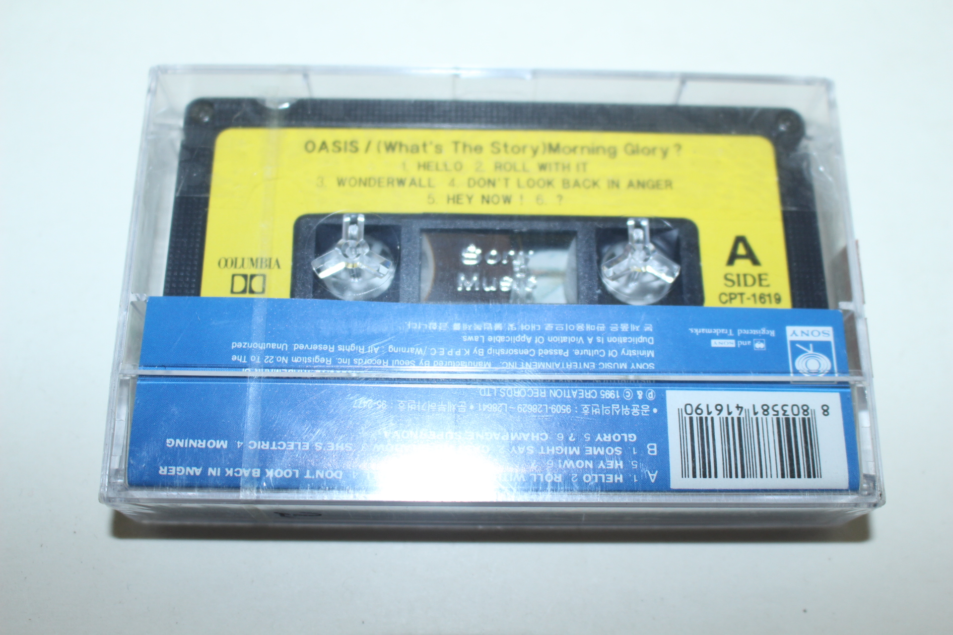 1419-미개봉 테이프 오아시스