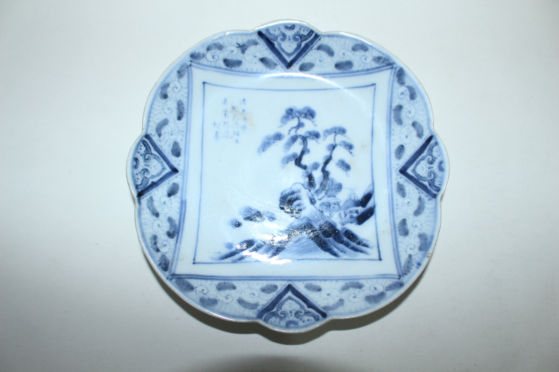 100년이상된 고이마리 청화백자 노송산수문 화형완