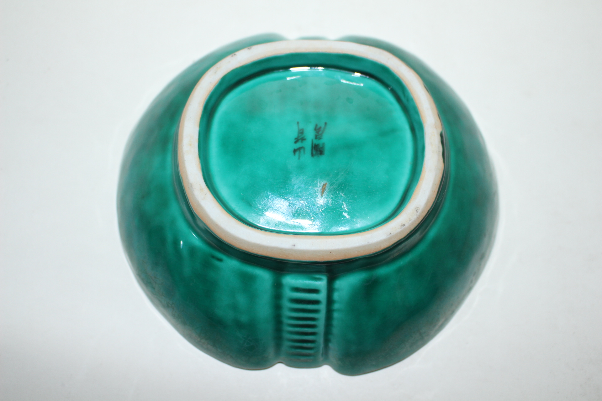 구다니 청자 철화화문 화형완