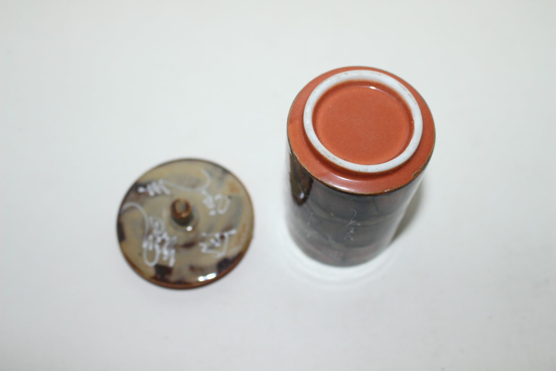 연대가좋은 청자 문자문 두껑있는 잔