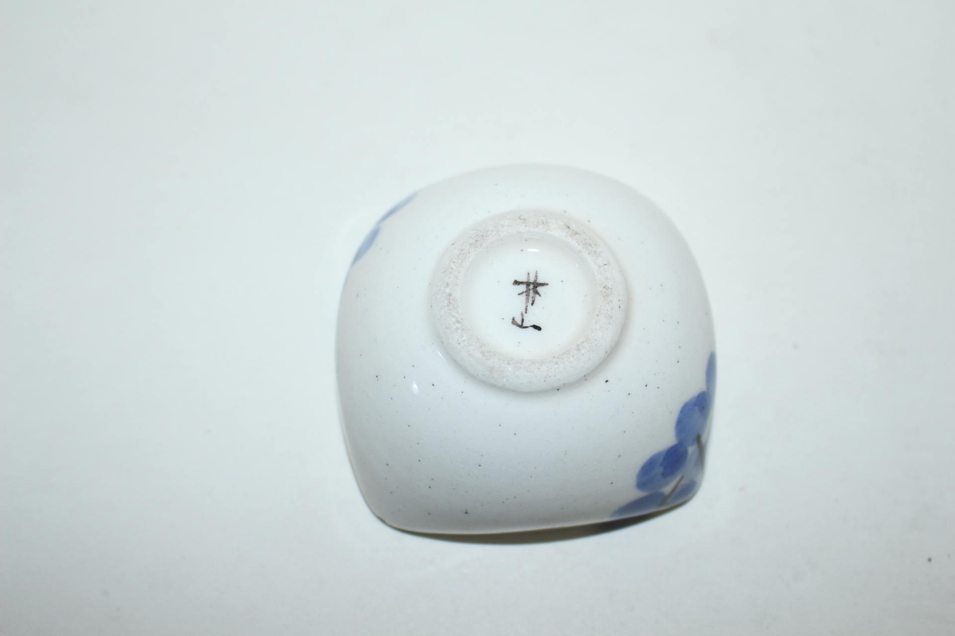 연대가좋은 분청자 청화화문 오목완