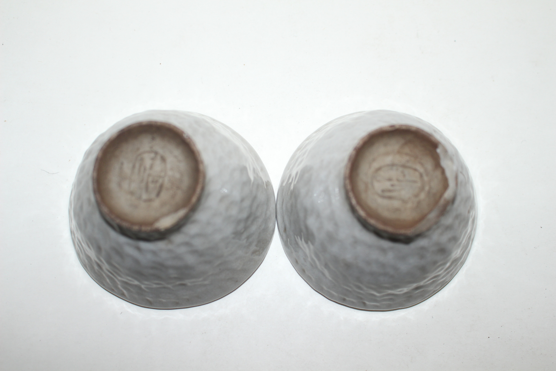 연대가좋은 청자잔 2점