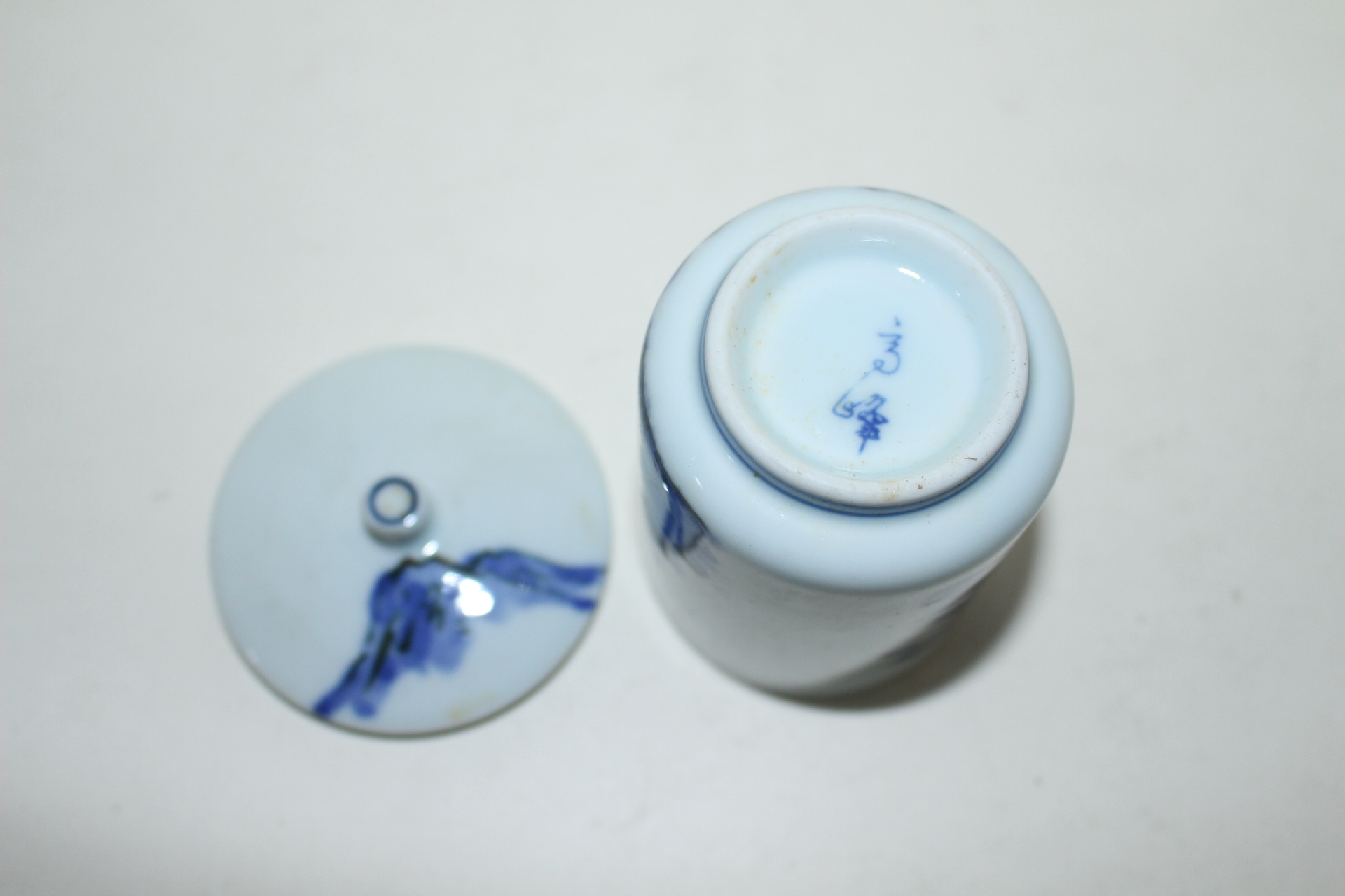 연대가좋은 청화백자산수문 두껑있는 잔