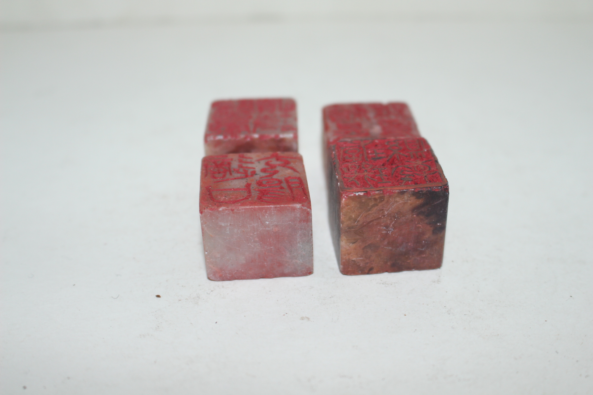 연대가좋은 양면옥낙관 4점