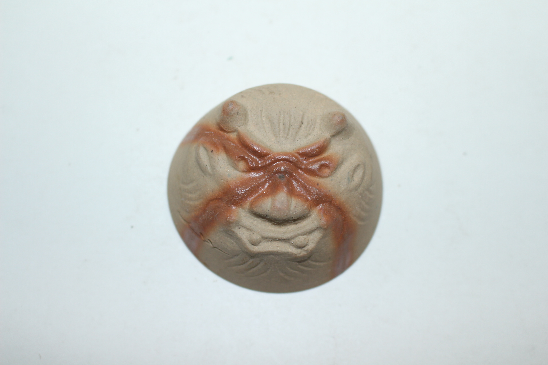 시가라끼 청자 귀면잔