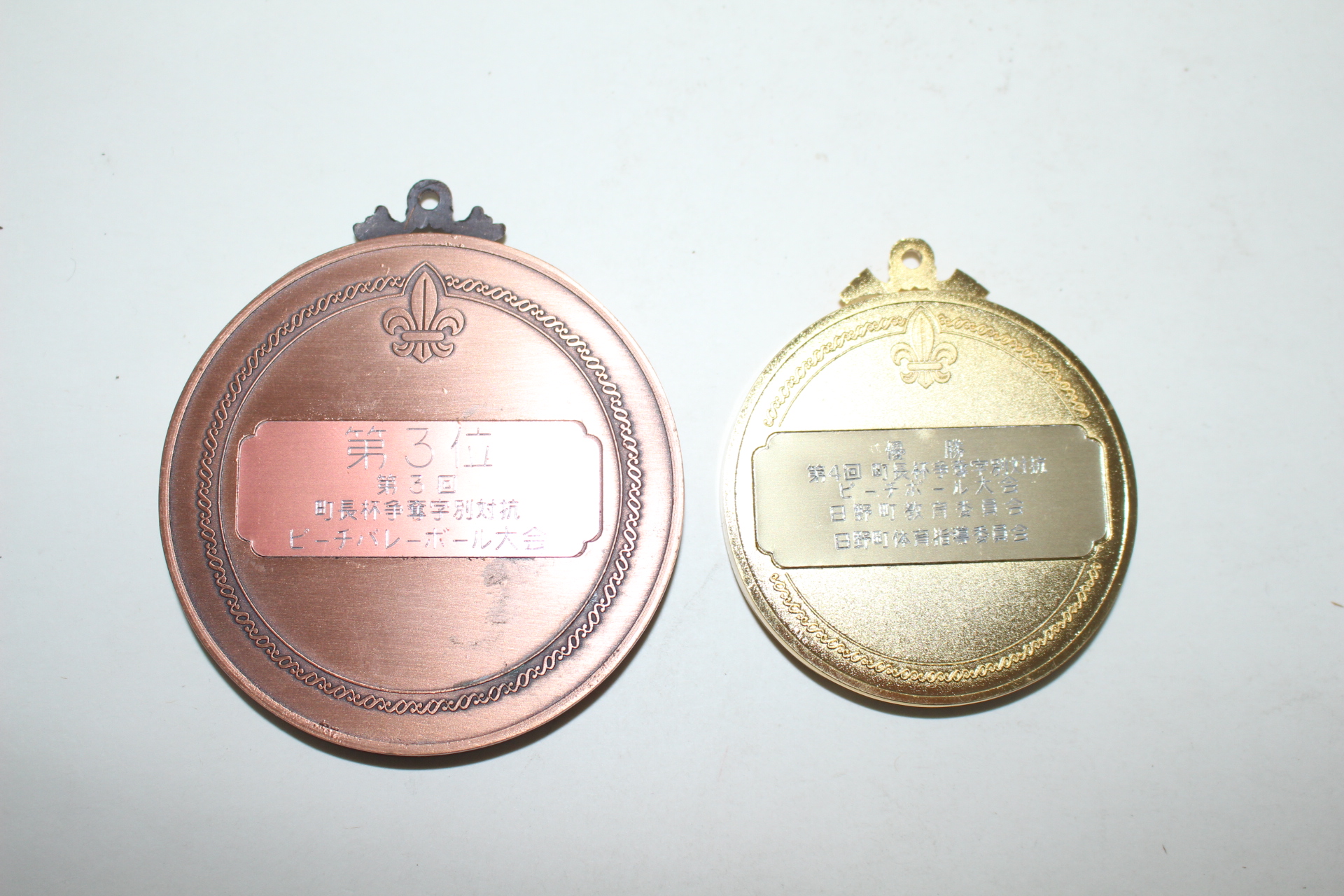 청동,황동으로된 메달 2점