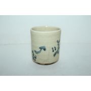 연대가좋은 청자청화문자문 잔