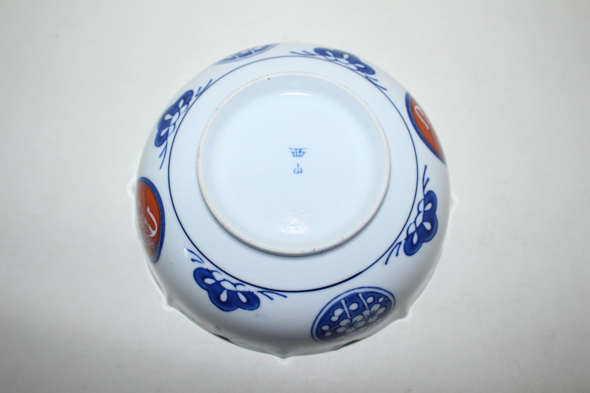 청화백자 진사화문 화형완