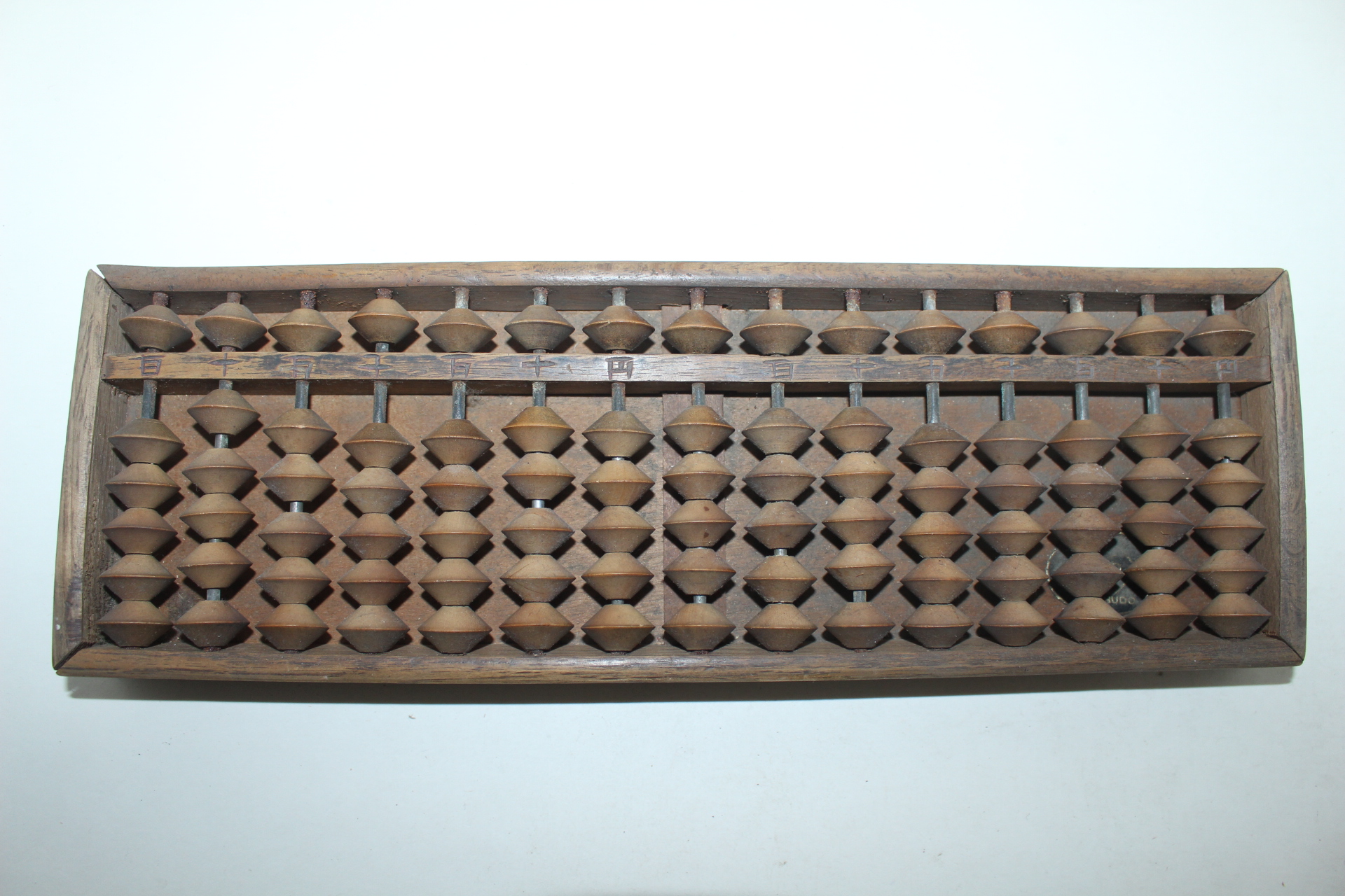 근대사 연대좋은 나무로된 주판