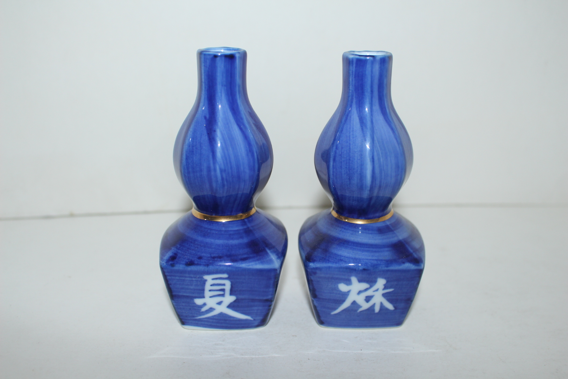 청채백자 춘화추동명 주병 2점