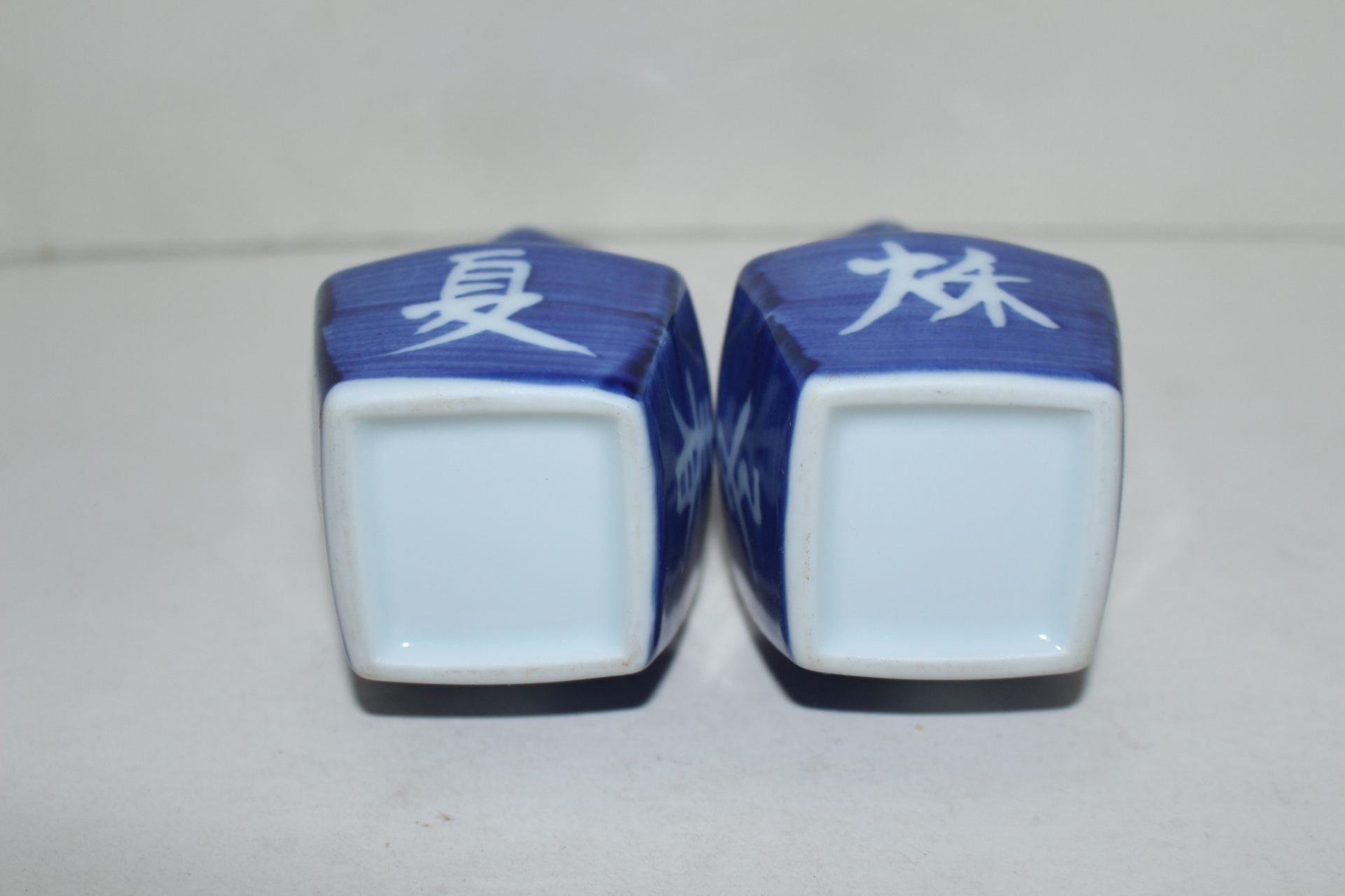 청채백자 춘화추동명 주병 2점