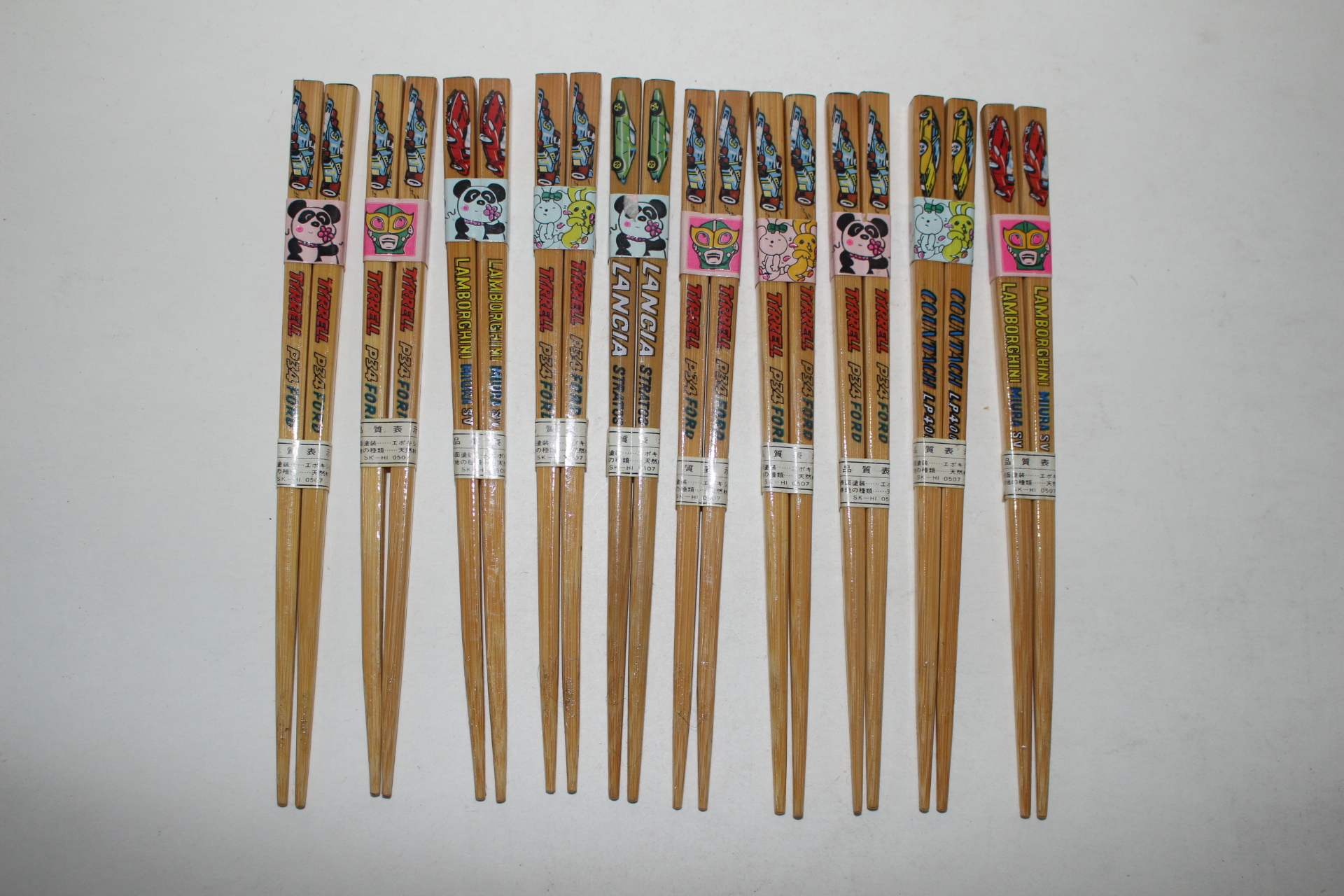 대나무로된 어린이 저분 10벌