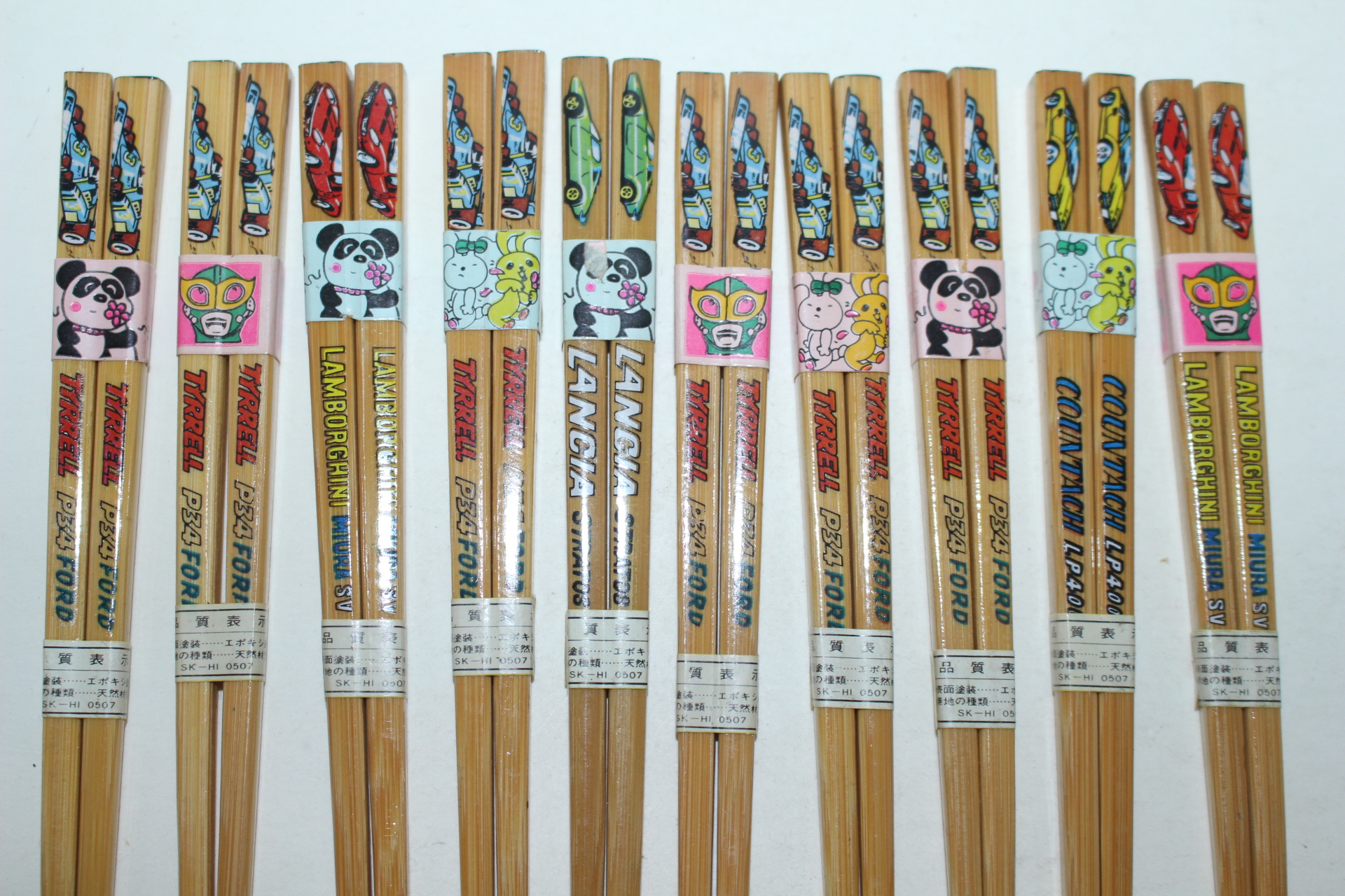 대나무로된 어린이 저분 10벌