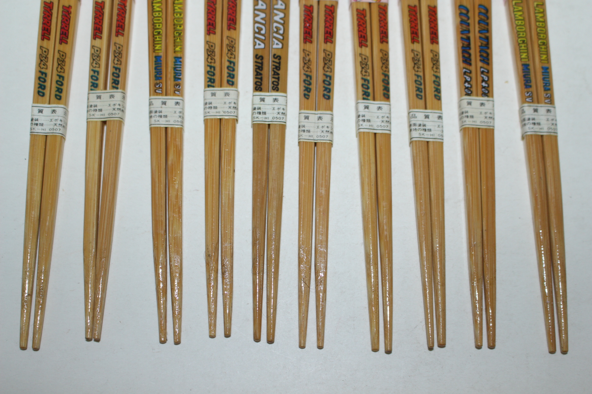 대나무로된 어린이 저분 10벌