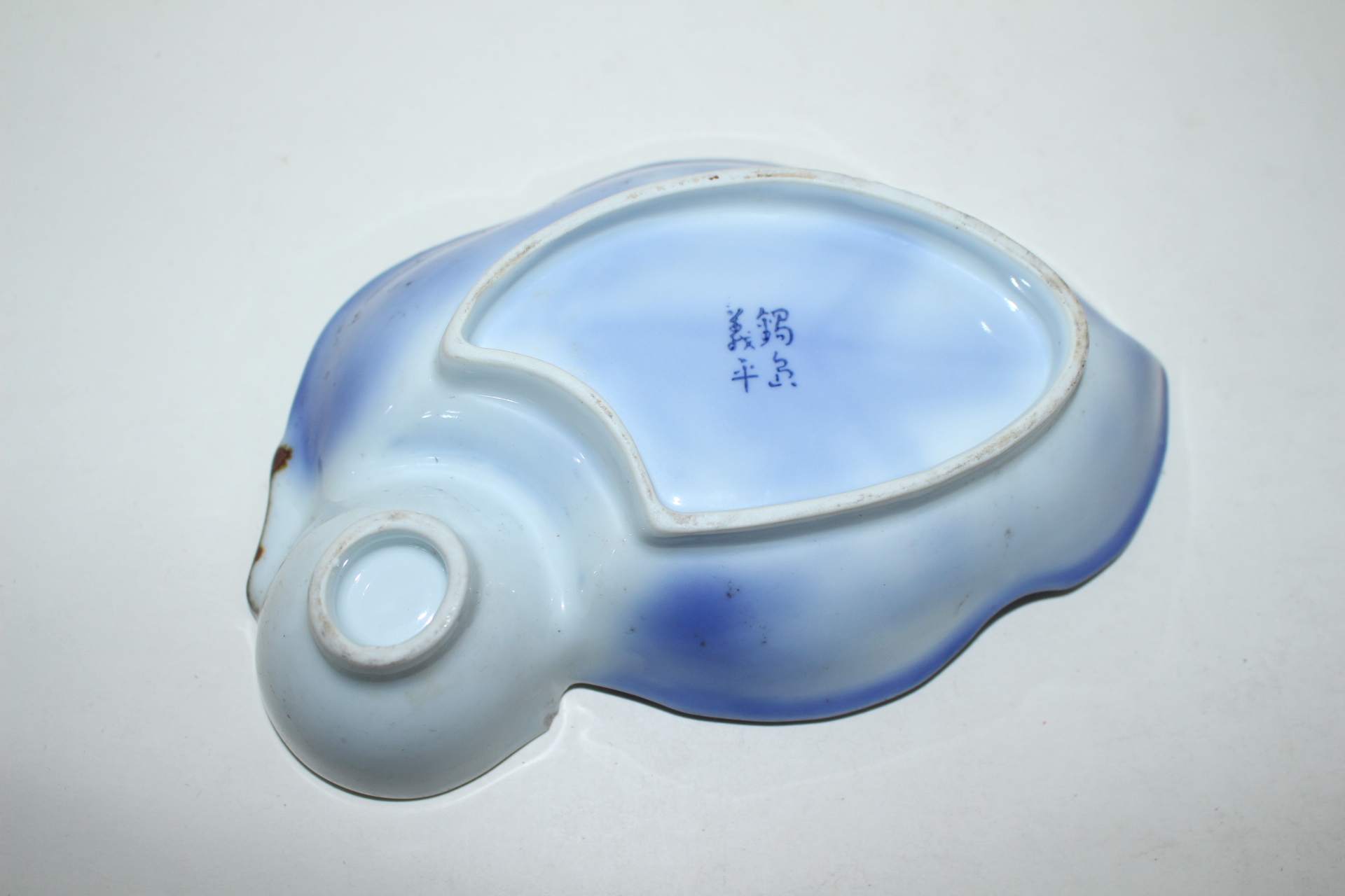 외사기연대의 청화백자 나뭇잎모양 완