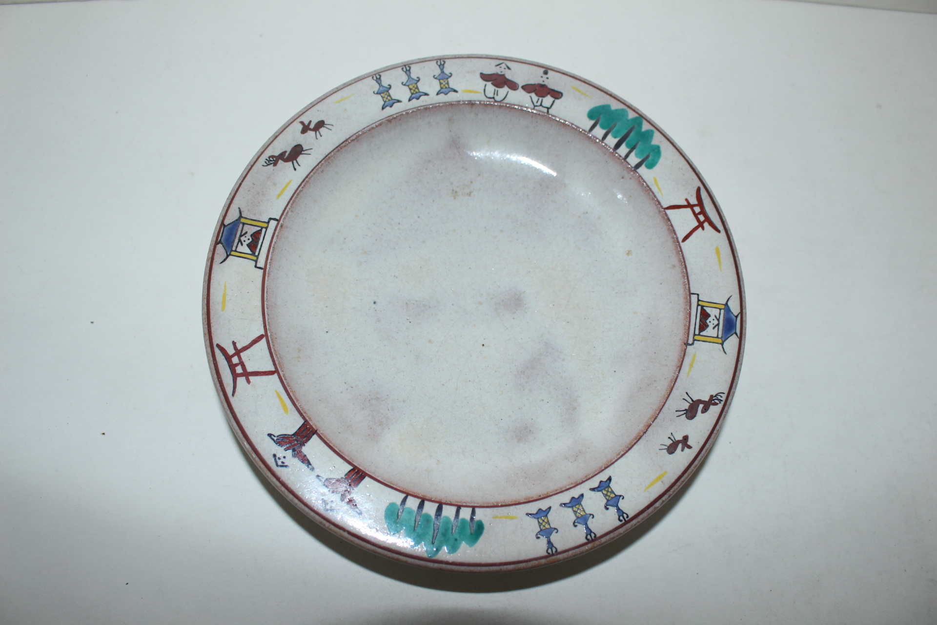 청자 추상인물산수문 굽높은 완