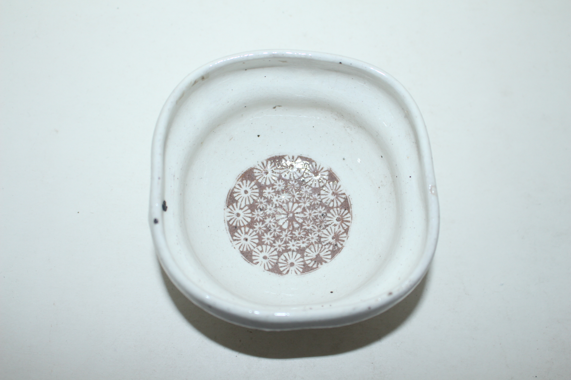 분청자 국화인화문 자완