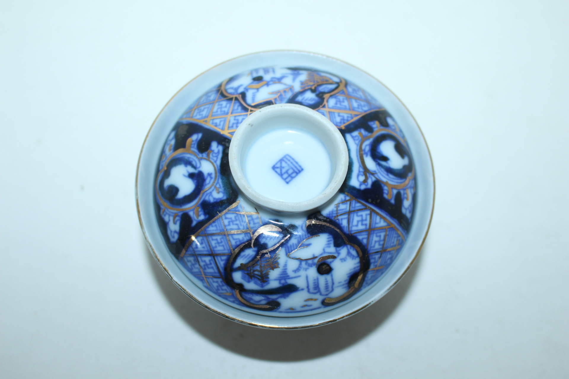 연대가좋은 이마리 청화백자금채 개완