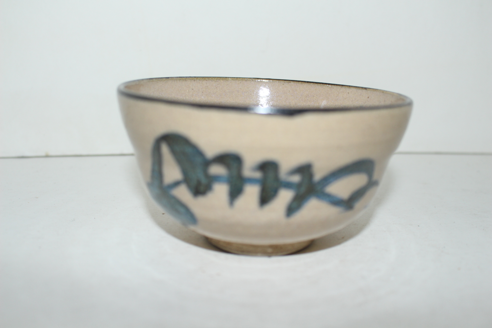 연대가좋은 청자 청화추상문 말찻잔