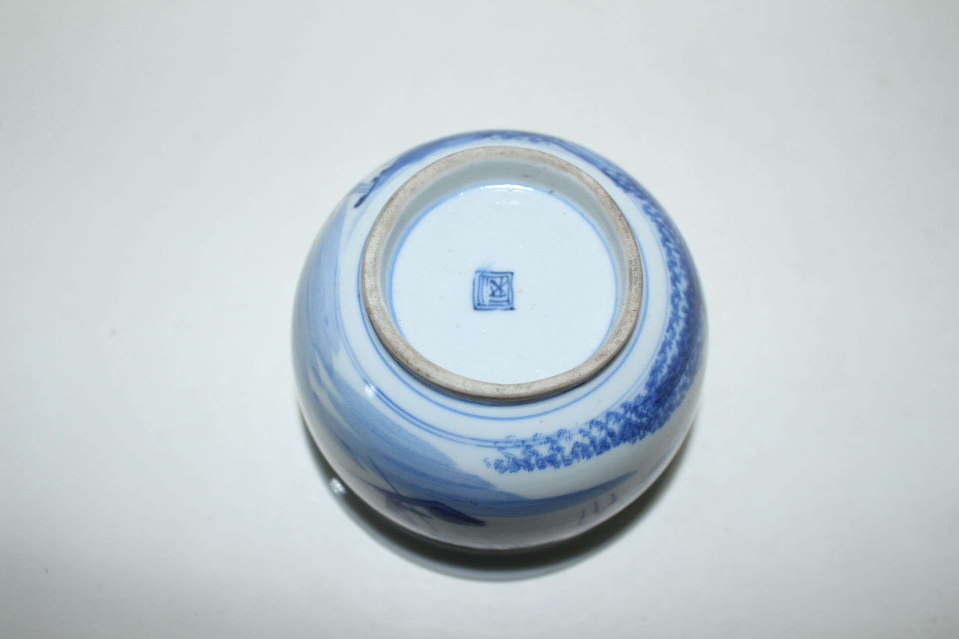 100년이상된 청화백자 산수문 향로